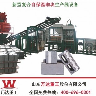自保温建材行业领军企业-万达重工